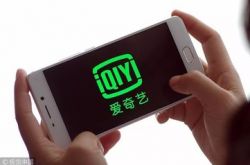 (10分钟科普)汕头有名的公司_哔哩哔哩-3